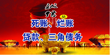 永平要债公司