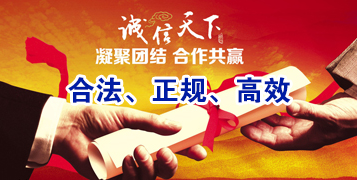 永平讨账公司